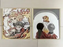 鬼滅の刃　全集中展　無限列車編　ミニ色紙　煉獄