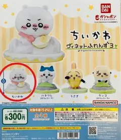 ちいかわ ヴィネットふれんず3 ちいかわ１点