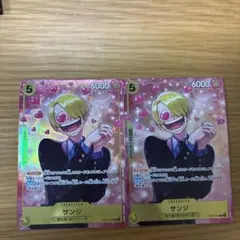 ワンピースカード プロモーションパックEX vol.3 サンジ パラレル　2枚