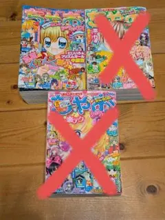 大量セット】 ちゃお 全28冊 付録付き - メルカリ