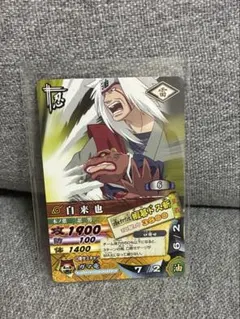 自来也】NARUTO ナルティメットミッション データカードダス 2007年