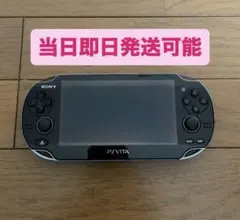 SONY PSVITA PCH-1100 本体