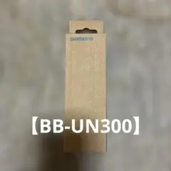 シマノ BB-UN300 62WH BC1.37×24 123mmのサムネイル