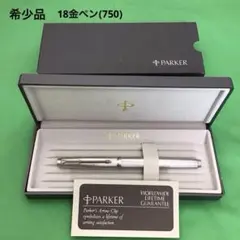 PARKER 万年筆 E=mc2 限定モデル - メルカリ
