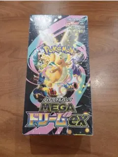 【新品未開封】MEGA ハイクラスパック MEGAドリームex(BOX)
