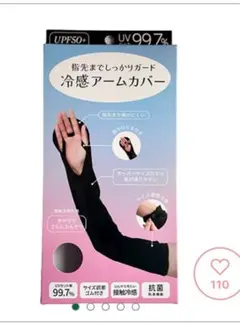 Item thumbnail for item 06293355-d4c3-424f-a432-8c0b37c4b6ed