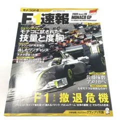 Item thumbnail for item 15457aa1-c702-4016-99c2-0309e5f6c74a