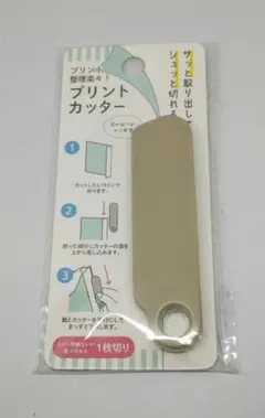 【匿名配送】プリントカッター　レターオープナーのサムネイル