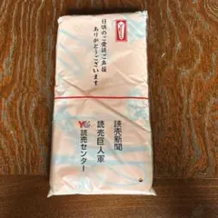 2026年最新】原辰徳 タオルの人気アイテム - メルカリ