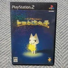 PS2 -どこでもいっしょ-トロと流れ星