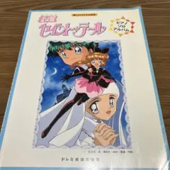 Item thumbnail for item ca79a9b8-b7ff-4599-8d57-b5d35e4bdfb5