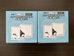 ハローキティ＆マイメロディ　小皿2枚セット2組