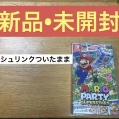 新品・未開封 マリオパーティ スーパースターズ