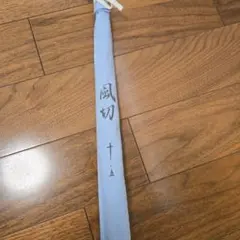 2025年最新】風切 シマノの人気アイテム - メルカリ