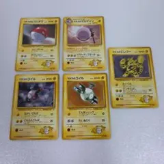 ポケモン旧裏カード まとめ