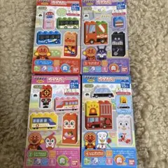【Hikaru_Satoko36様専用】アンパンマンとのりものでGO! 全4種