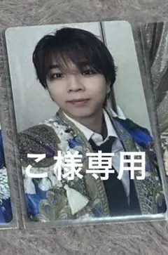 こ様専用出品