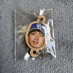 中日ドラゴンズ 吉田聖弥 つながおキーチェーン