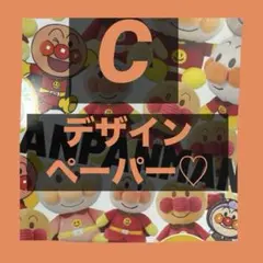 デザペ♡デザインペーパーC