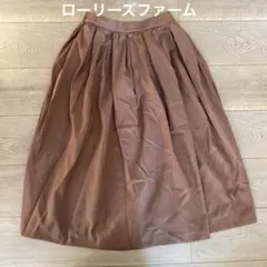 タックスカート