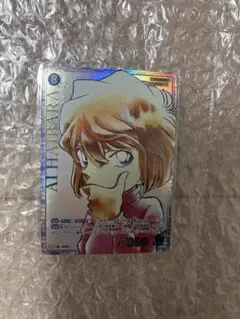 未使用　名探偵コナン　カードゲーム　灰原哀　SRCP