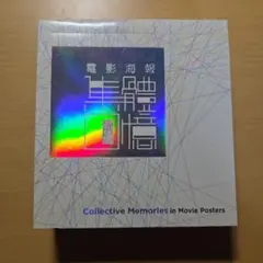 Item thumbnail for item 92e7acb6-f573-49f0-bf74-d5abee72ae54