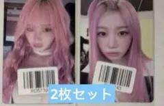 2026年最新】aespa ジゼル kmsの人気アイテム - メルカリ