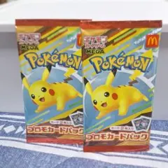 ポケモンカード