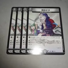 クドゥー様 リクエスト 2点 まとめ商品