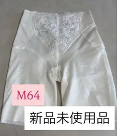 MARUKO マルコ ブライダルインナー　C70 MARUKO マルコ ブライダルインナー C70