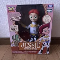 トイストーリー TOYSTORY JANIE DOLL ジェニードール - メルカリ