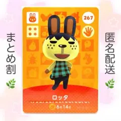 2026年最新】あつ森うさぎの人気アイテム - メルカリ