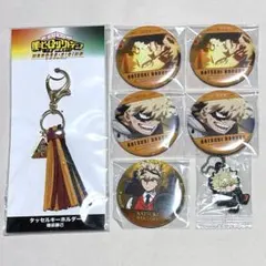 僕のヒーローアカデミア 爆豪勝己 グッズ7点セット
