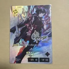クロスタ 如月れん LRPP - メルカリ