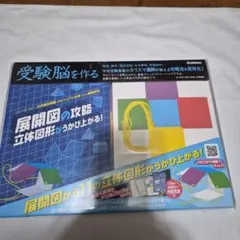 sho_h様 リクエスト 2点 まとめ商品