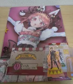 カラフルピーチ 一番くじ