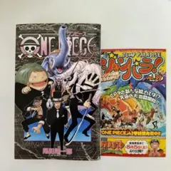 ワンピース 6巻 初版 〇冊子、はがき〇 - メルカリ