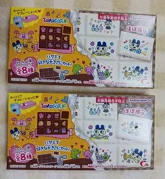 ★1317 たまごっち　ちょこぶろっくしーる　箱未開封発送　２箱