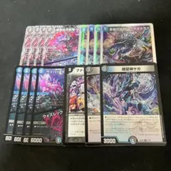 デュエルマスターズ　サイバーkウォズレック サガなどまとめ