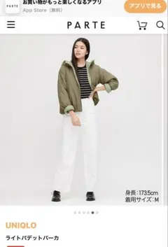 UNIQLO 軽量フード付きジャケット Mサイズ オリーブ