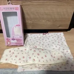 犬印妊婦帯★ほぼ未使用、可愛い花柄M