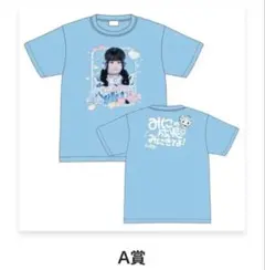 2026年最新】ilife! くじの人気アイテム - メルカリ