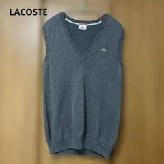LACOSTE ニットベスト グレー 42