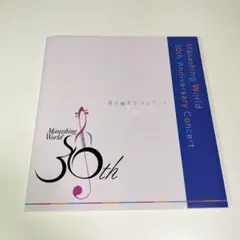 2025年最新】さだまさし 本の人気アイテム - メルカリ