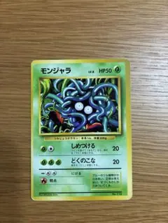 2026年最新】旧裏 初版の人気アイテム - メルカリ