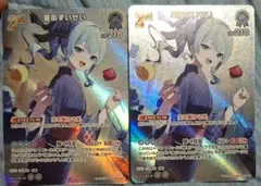 ホロカ　ホロライブカード　星街すいせい　sr サマーホログラム　② 24時間以内発送]ホロカ 星街すいせい 2nd SR サマーホログラム - メルカリ