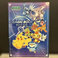 2026年最新】魔法のロケットの人気アイテム - メルカリ