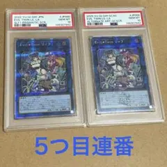 ヴァンガード 竜魂鳴導 今井 リサ EXS サイン ヒール 1枚 - メルカリ