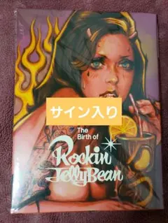 柳原良平 クリスタルハーモニー ベイブリッジ 限定2000部 リトグラフ