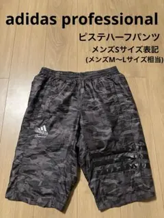 アディダス サッカーウェア メンズ ピステパンツ トレーニングパンツ